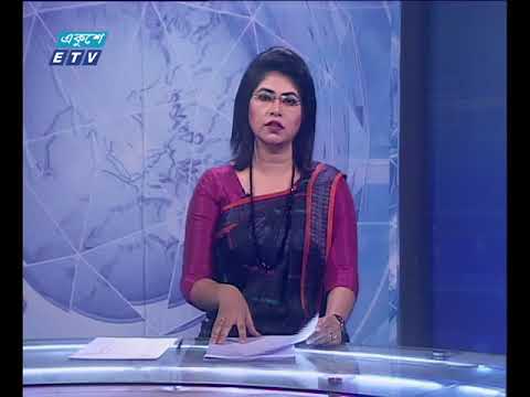 রাত ১১ টার সংবাদ ২৬ ০২ ২০১৮