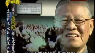 [黑特] 台灣人很幸運,有李登輝而走向民主