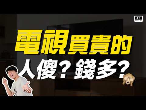 小米 S Pro / S Mini LED vs. iNclo MUK200