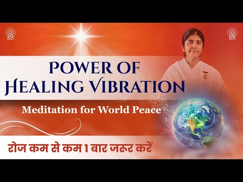 Very Powerful - Power of Healing Meditation By Bk Shivani #brahmakumaris #powerofsakash