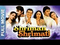 Shriman Shrimati श्रीमान श्रीमती Movie Sanjeev Kumar Rakhee Amol Palekar