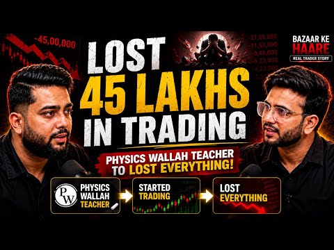 Teacher's ₹45L Trading Loss — Full Transcript & Summary