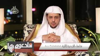 صورة الحلقة 19 من برنامج فادعوه بها4  : المبين