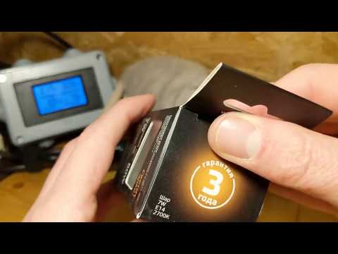 Экспресс-тест лампы Gauss 105801107-S LED Filament Шар E14 7W 550lm 2700K step dimmable 1/10/50