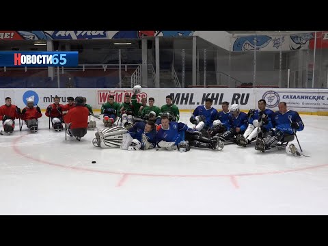 Товарищеская встреча. Ветераны СВО сыграли с «Сахалинскими львятами» в следж-хоккей