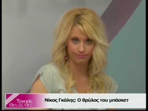 Nikos Gallis afierwma Katerina-Mania No 2