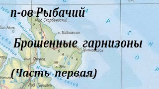 Лодочный кооператив разливы мурманская область на карте
