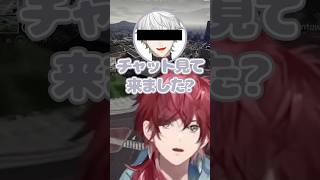 「/ map」の「/」を入れ忘れて花摘みをしていた葛葉組織に爆笑するローレン【にじさんじ切り抜き】#ローレン #切り抜き