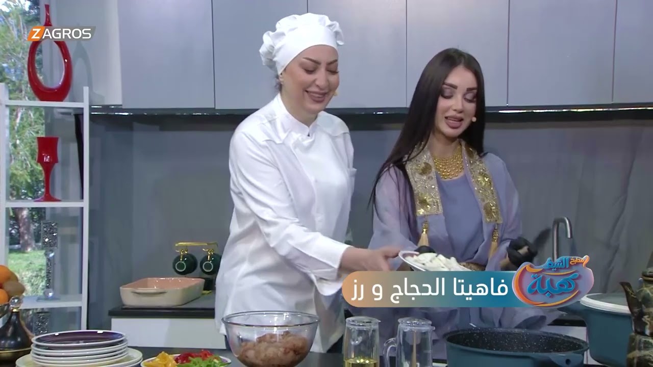 فيديو | فاهيتا الدجاج و رز من مطبخ الشيف هبة