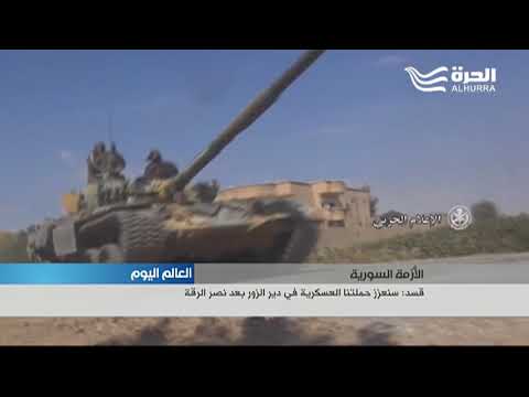 لقاء تلفزيوني مع المتحدث باسم قوات سوريا الديمقراطية طلال سلو يتحدث عن وجهتهم المقبلة بعد طرد تنظيم داعش من الرقة