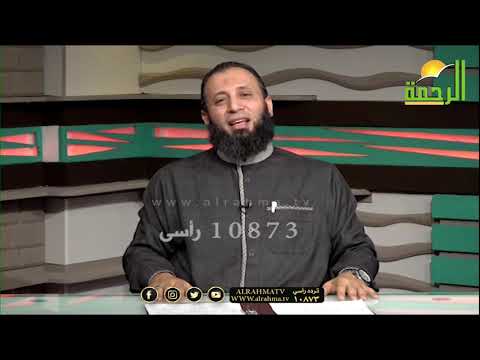 بيت فى الجنة برنامج وصايا جامعة مع فضيلة الدكتور نبيل المرسي