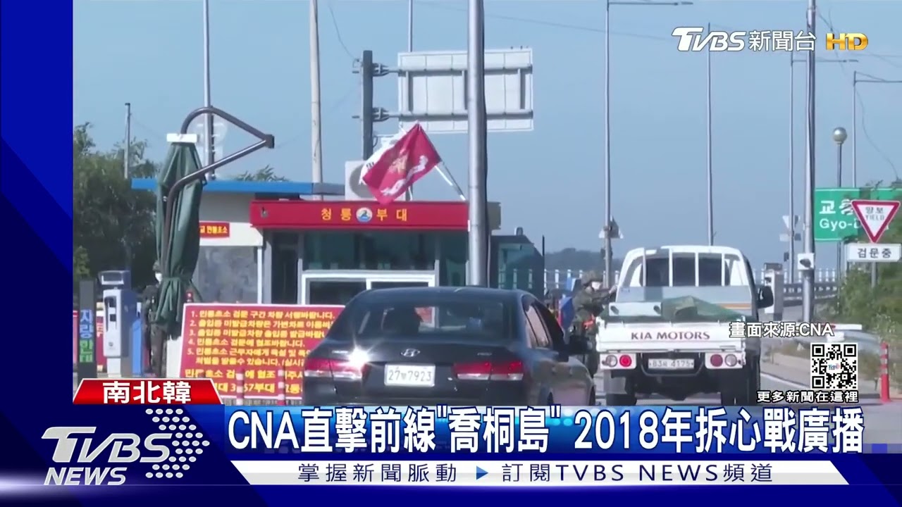 北韓兩天28枚飛彈!CNN憂核試 南韓人卻怕衝擊觀光