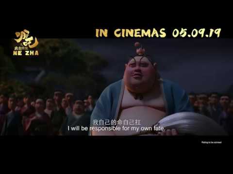 Трейлер фільму «Нечжа: народження демона»