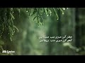 likhi Kaisi Ye Meri Taqdeer Babula-Lyrics ||Mohsin Abbas|| Meri Guriya OST