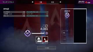 えぺ