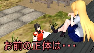 【東方MMD】　龍神ＶＳ先代巫女　最終話　【Touhou】 【MMD紙芝居】