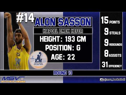 אלון ששון מחזור 13 Alon Sasson Round