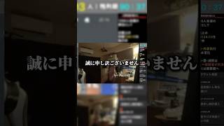 【株主判決】スクワット50回、執行完了。
