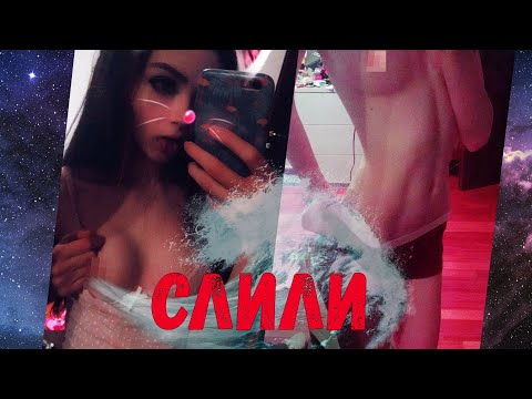 ИНТИМНЫЕ ФОТО и ВИДЕО СТРИМЕРШИ КАРИНЫ