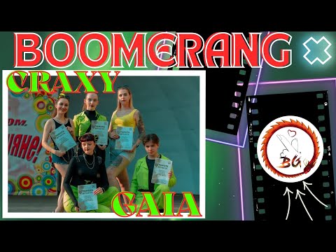 [Performance] CRAXY – GAIA + Intro | TOPiCON Шуя 2022 | cover by BOOMERANG
