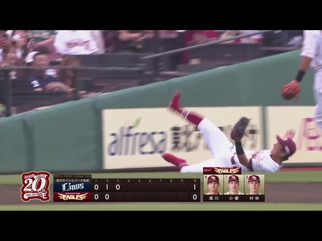 【3回表】好守!! イーグルス・岡島豪郎 落ちれば追加点の打球をスライディングキャッチ!!  2024年6月30日 東北楽天ゴールデンイーグルス 対 埼玉西武ライオンズ