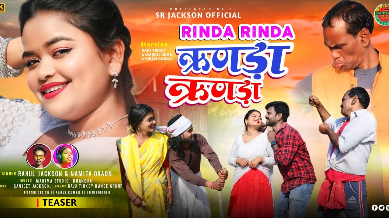 ऋणड़ा ऋणड़ा Comming Song !! New Nagpuri Sadri Comedy Song 2024 !! Singer Rahul Jeckson &Namita Oraon