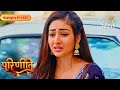 Parineeti Pari Confession Sparks Neeti Baby Panic Highlights Ep 235