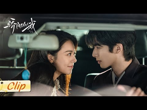 Clip：林屿森腹黑追妻，超绝不经意撩动聂曦光的心动开关！！| 骄阳似我 Shine On Me | #宋威龙 #赵今麦 （排名不分先后，以姓氏首字母排序）