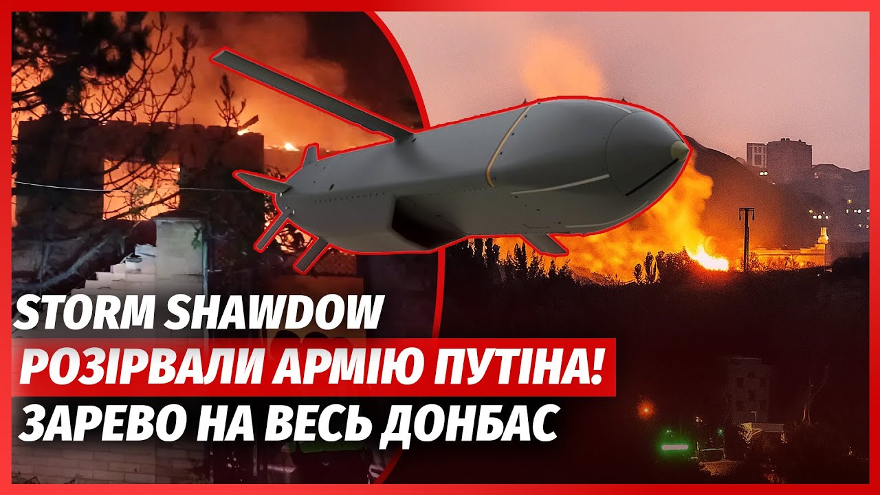 💥МАЙЖЕ ПІВТИСЯЧІ УДАРІВ ПО ЗАПОРІЖЖЮ! Там пекло. Наші ПОМСТИЛИСЬ: STORM SHAWDOW по