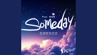 Someday (From &quot;SHOW MUSICAL Dream High&quot;) (feat. IU)