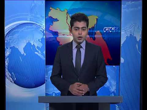 সকাল ১১টার সংবাদ ২১ ১০ ২০১৭