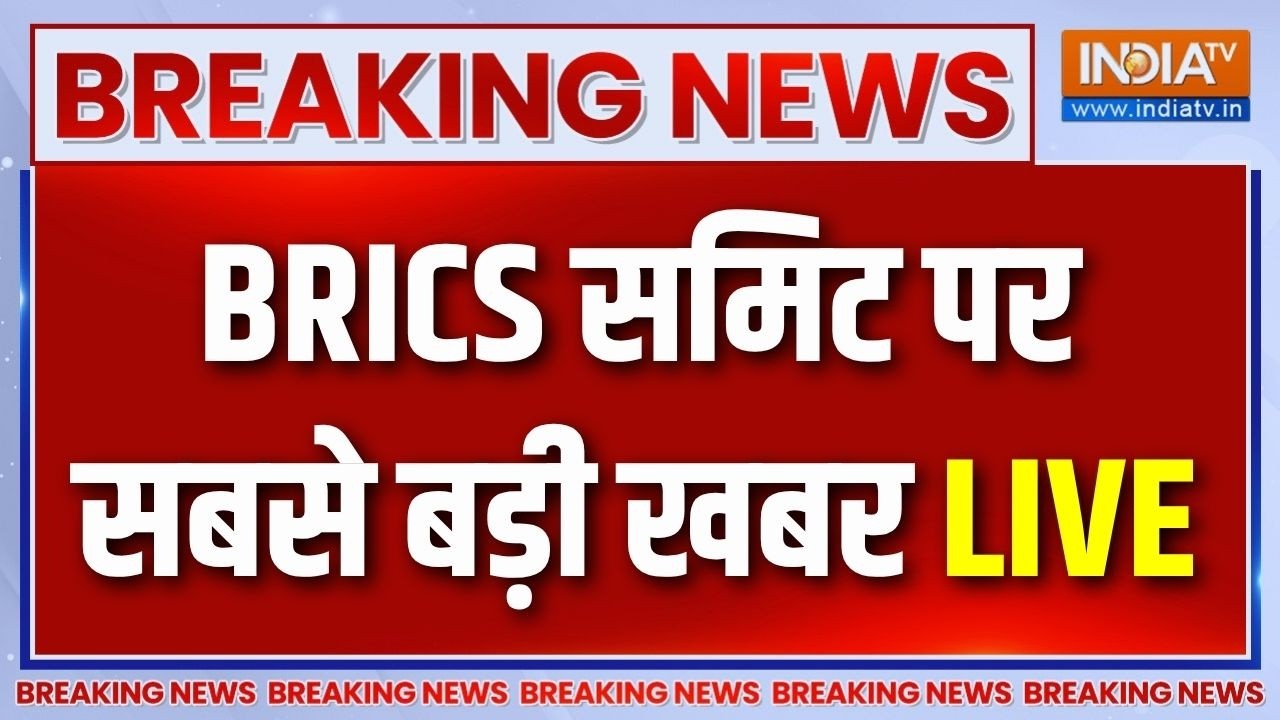 BRICS Summit Day 2 LIVE Updates: BRICS Summit पर देखिए पल- पल की खबर | PM Modi | Bharat Mandapam