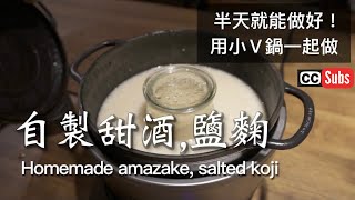 [問題] 向大家請益「營養的冷食」