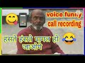 Chacha Ji Ki Call Recording Comedy