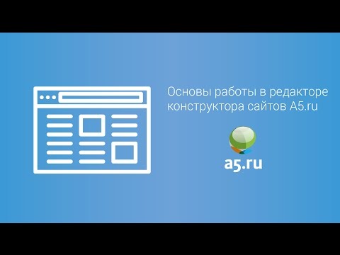 A5.ru