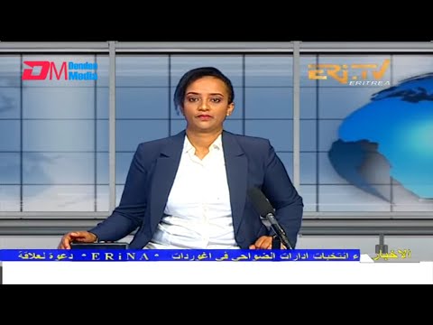 Arabic Evening News for July 5, 2022 - ERi-TV, Eritrea
