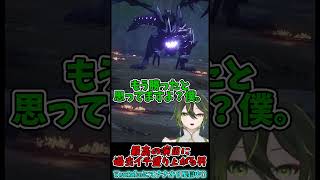 【ナナオリ】メリオダスの登場に過去イチ興奮する男 #ナナオリ #七つの大罪 #オリジン