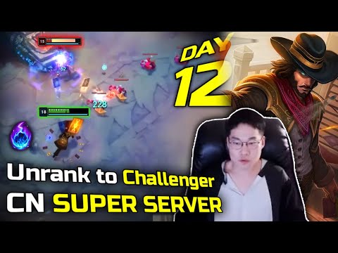 DOPA : Day 12 From Unrank to Challenger " CN Super Server " Engsub