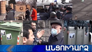 Անցուդարձ 10.03.2021