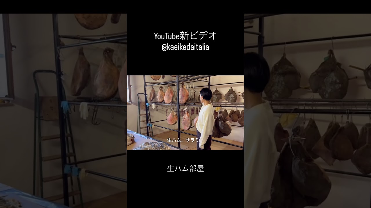 嫁ぎ先をご案内