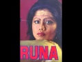 Runa Laila De De Pyar De