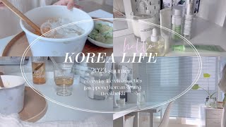 【韓国在住日本人のほぼ家にいる日常VLOG】韓国コンビニ/韓国コスメ/韓国vlog