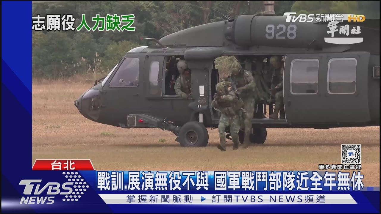 省了預算少了人手!戰鬥部隊加給編列少9% 官士兵因「這理由」約滿就離退