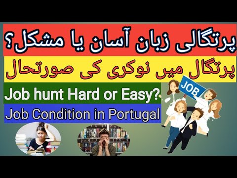 JOB in Portugal - Portuguese Language Easy or Hard to learn? Work Condition in Portugal