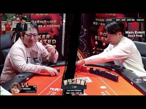 OST 5.0 Main Event Day3 Final  RFID生配信