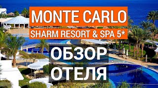 Видео об отеле Monte Carlo Sharm Resort & Spa, 2