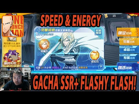 🔥🔥GACHA BANNER SSR+ FLASHY FLASH [RAJANYA TIM SPEED & ENERGY] - ONE PUNCH MAN:The Strongest
