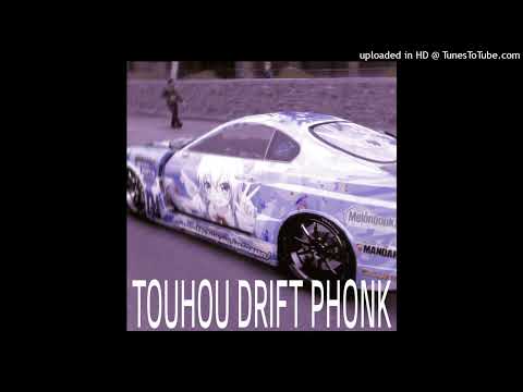 We are Japanese Goblin ( phonk remix ) (extended ver.)
