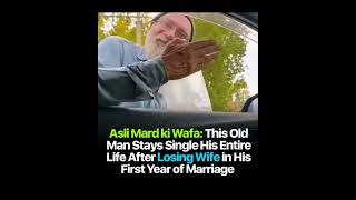 Download lagu Pakistani Old Man Viral | #viralvideo #viralshorts #oldman #mohabbat #love #loyalty #india #asia mp3