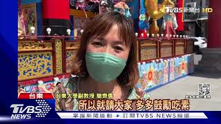 [問題] 台東市吃素